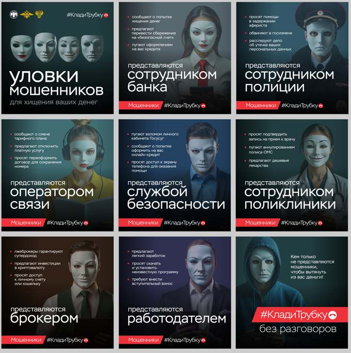 Клади Трубку!!!